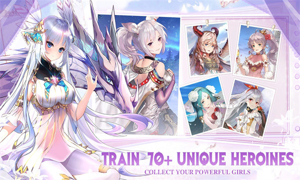 少女连接国服截图3