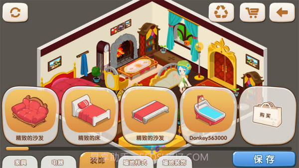 星学院手机版截图3 星学院手机版截图3