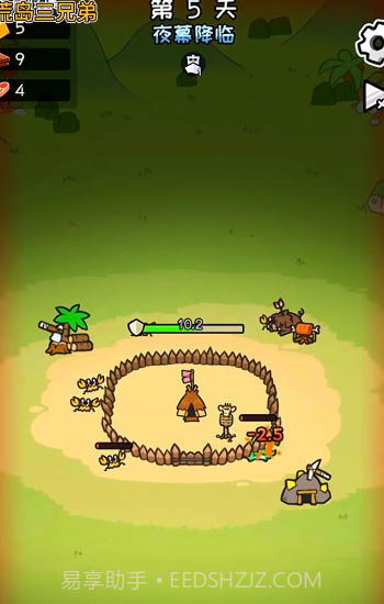 抖音荒岛三兄弟截图1