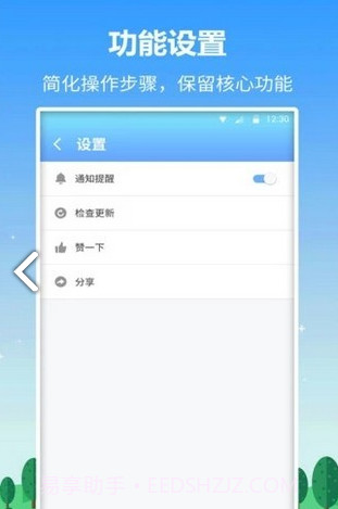 名师伴读(名师伴读五年级上册答案)V2.57.016 安卓手机版截图1 名师伴读(名师伴读五年级上册答案)V2.57.016 安卓手机版截图1
