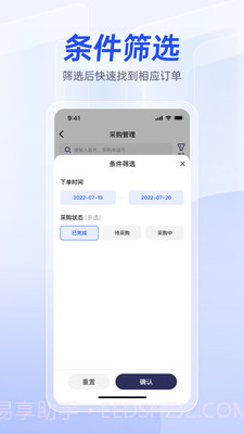 衣者截图4 衣者截图4
