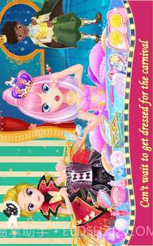 莉比小公主狂欢嘉年华最新版截图3