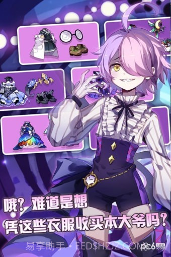 崩坏学园官网版截图1