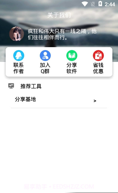 微信视频号提取截图3