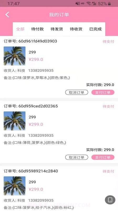 布吉岛截图2 布吉岛截图2