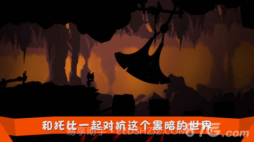 托比-神秘矿山截图2