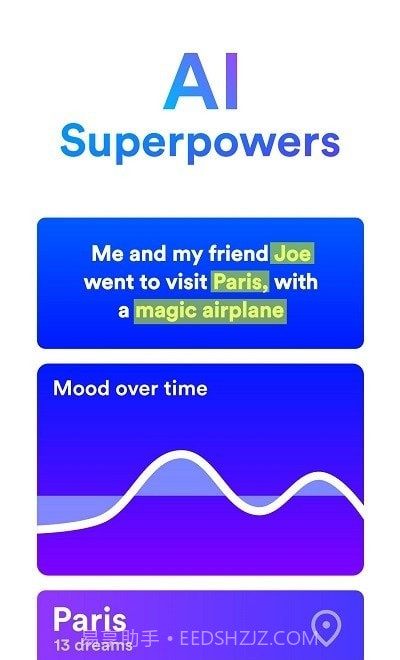 AI梦日记截图3