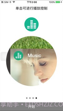 ASUSAiDrive最新版截图4