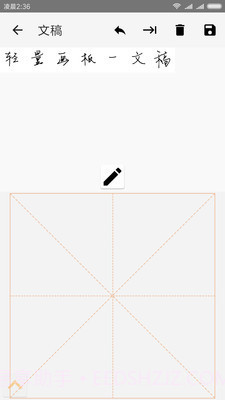 轻量画板截图2 轻量画板截图2