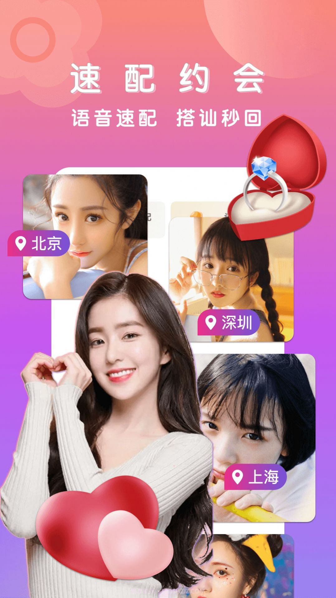 本地随心聊截图1