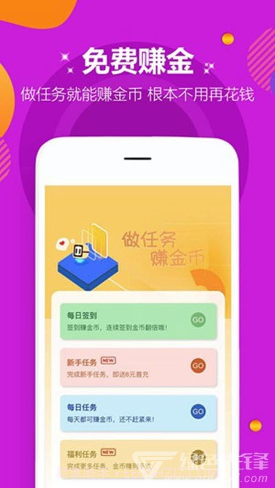 6毛手游盒子(游戏资讯工具)V1.0.1 安卓最新版截图2 6毛手游盒子(游戏资讯工具)V1.0.1 安卓最新版截图2