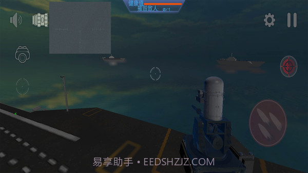 太平洋激战截图3