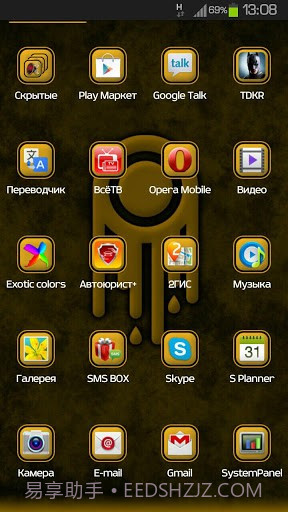 next 3D桌面主题截图3 next 3D桌面主题截图3