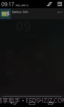 电池指示灯免费截图3