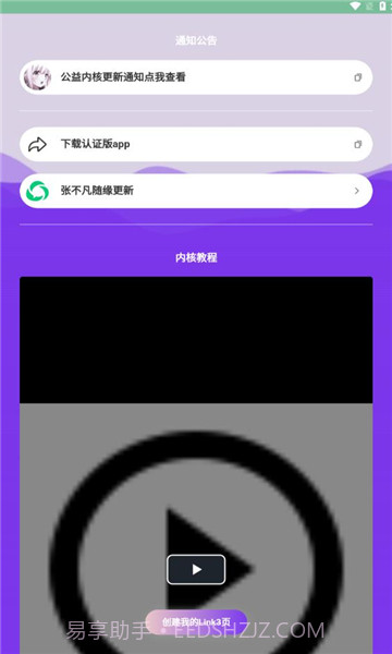 不凡资源截图1