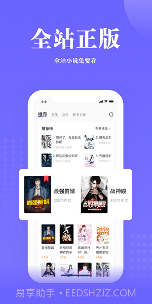 书路阅读手机版截图2 书路阅读手机版截图2