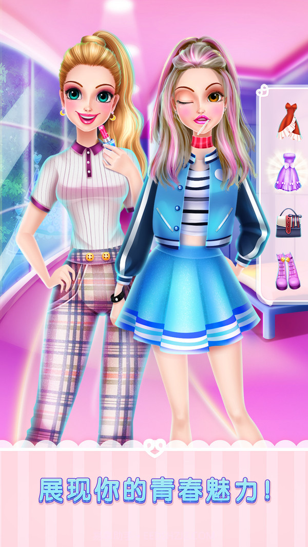 青春恋爱物语免费版截图5