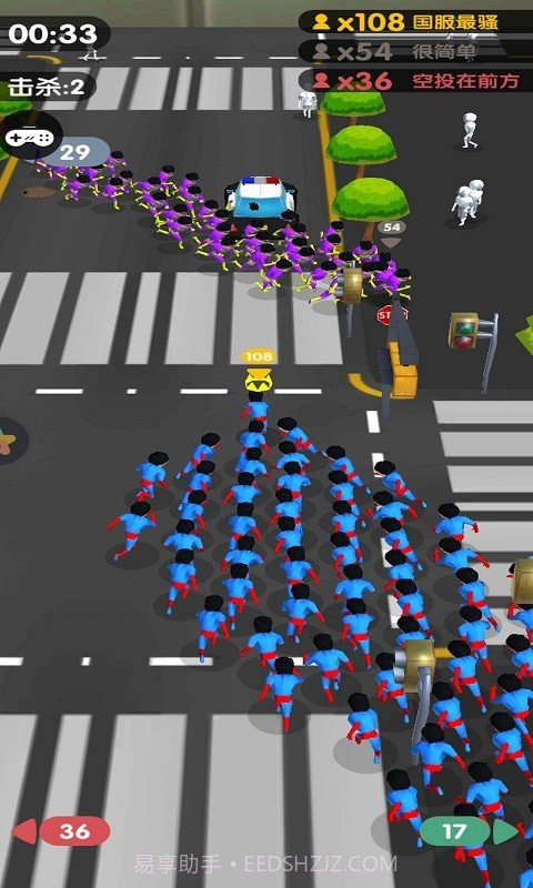 最强超人3D截图2 最强超人3D截图2