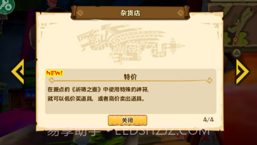 怪物猎人手游截图1 怪物猎人手游截图1