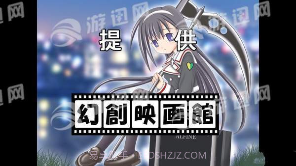 没有黎明之夜来临之前截图4