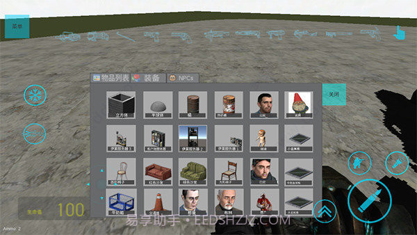 盖瑞模组完整版马桶人版截图4