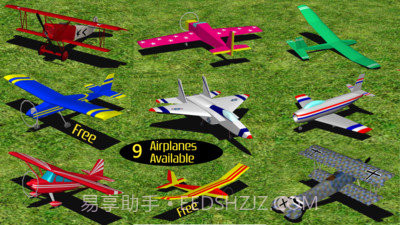 pc模型飞机模拟器截图1 pc模型飞机模拟器截图1