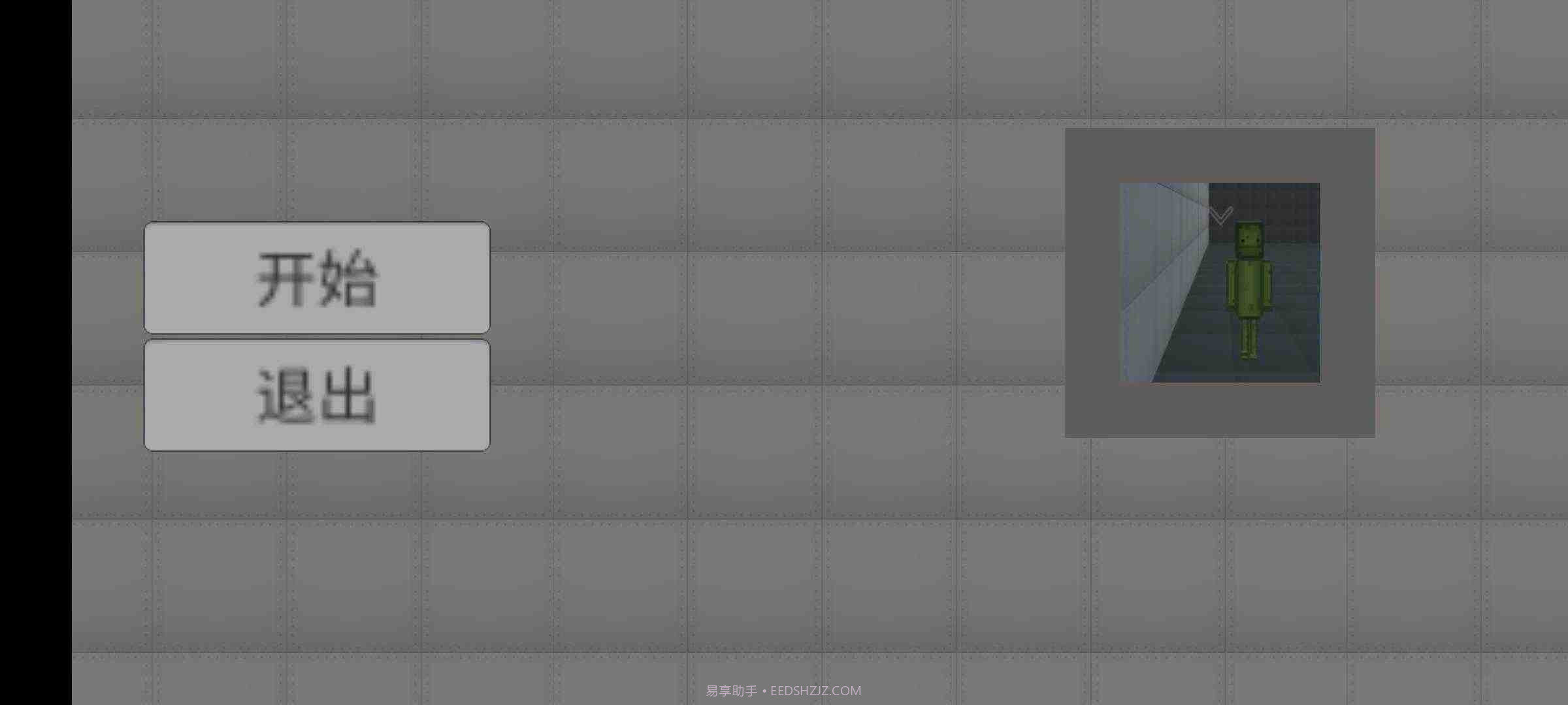甜瓜游乐场18.0汉化版截图1 甜瓜游乐场18.0汉化版截图1