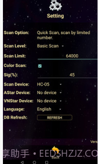 星光曼陀罗截图2 星光曼陀罗截图2