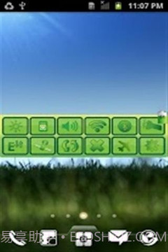 电池环保省电免费版截图5