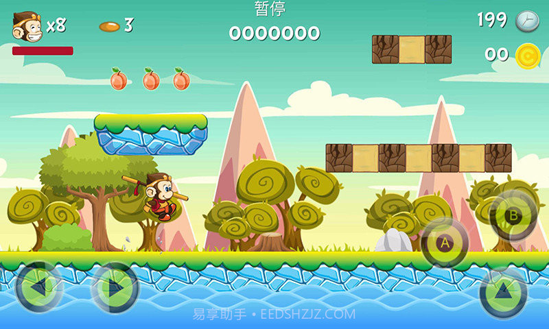 西游冒险岛最新版截图4