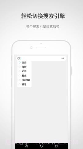 闪电浏览器最新版截图3