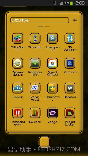 next 3D桌面主题截图4 next 3D桌面主题截图4