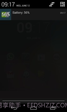 电池指示灯免费截图7