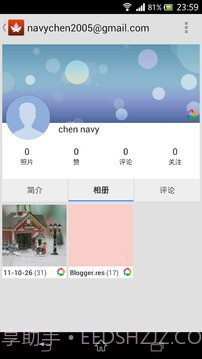 我的图库截图11