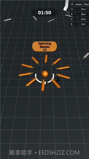 旋转刀刃截图3 旋转刀刃截图3