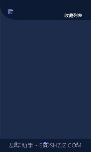 不迷路官网版截图1 不迷路官网版截图1