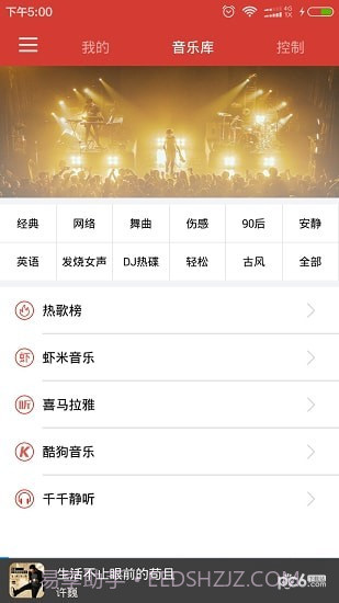 BitBox截图2 BitBox截图2