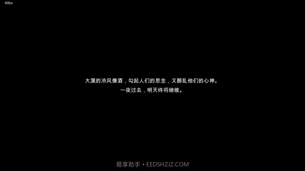 快递公司(Package Inc)截图1