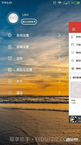 BitBox截图1 BitBox截图1