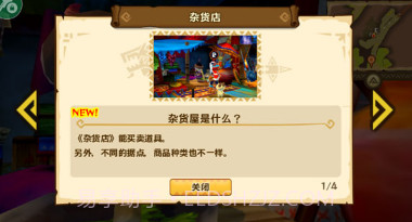 怪物猎人手游截图2 怪物猎人手游截图2