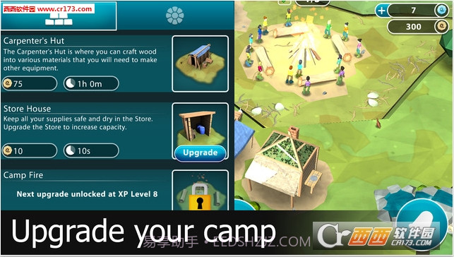 伊甸园官网版截图2 伊甸园官网版截图2