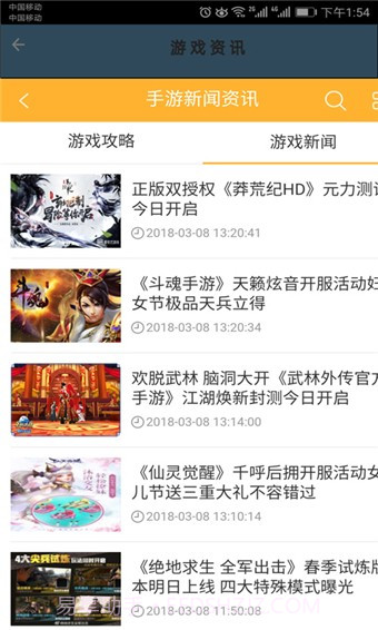 酷米盒子最新版截图3