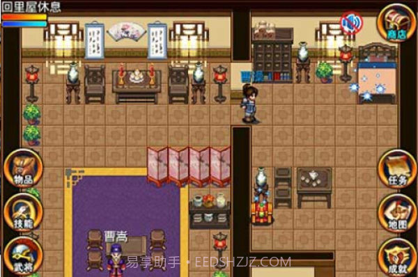 三国大时代2上帝版截图1