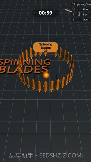 旋转刀刃截图1 旋转刀刃截图1