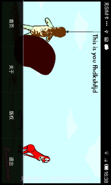 大便超人截图3 大便超人截图3