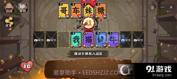 文字攻防战内置功能菜单最新版截图2