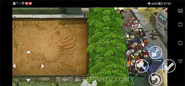 植物大战僵尸QWQ截图2