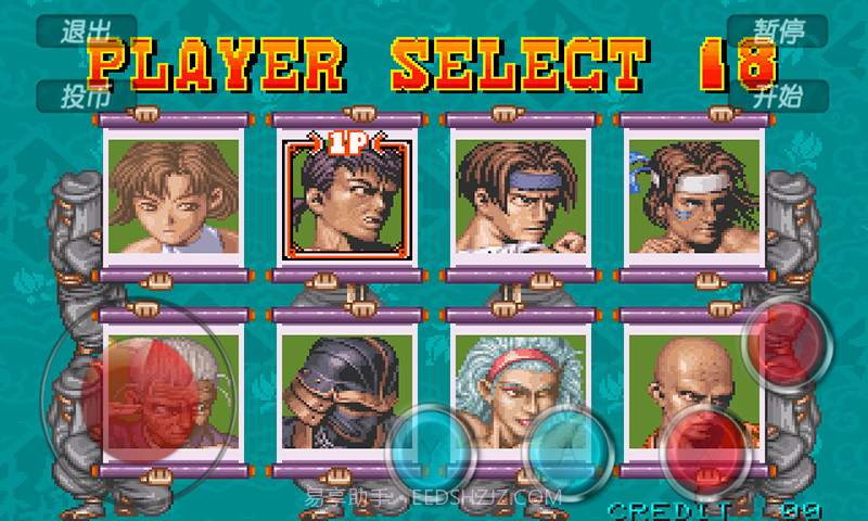 豪血寺一族手机版截图2