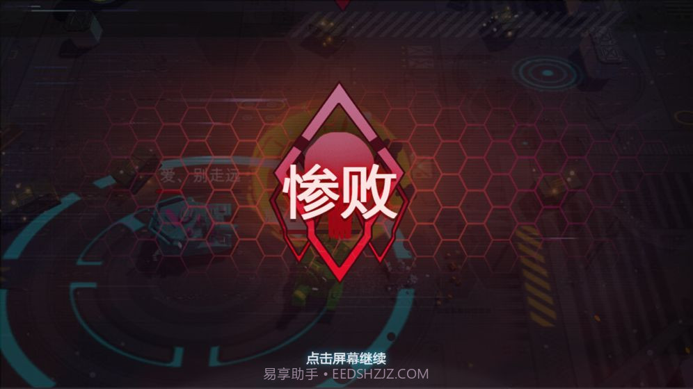 坦克风暴免费版截图2