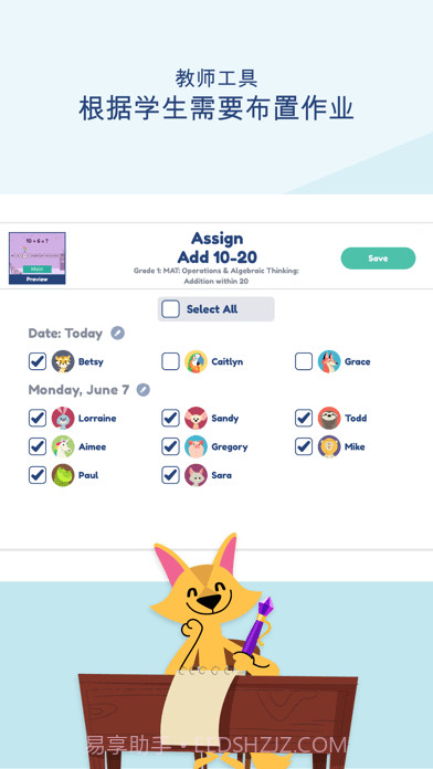 KhanAcademyKids截图9